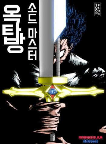 Rooftop Sword Master
