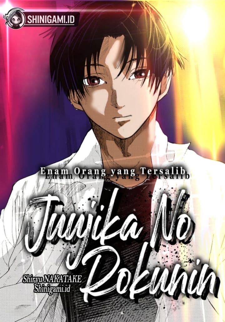 Juujika no Rokunin