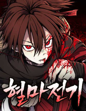 Chronicles of the Blood Demon