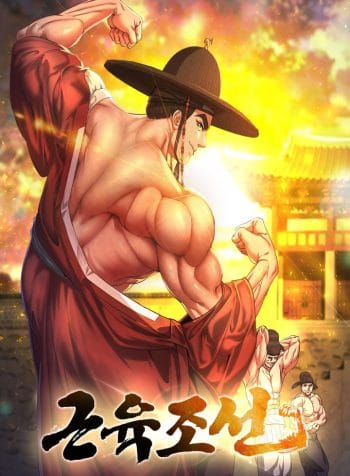 Muscle Joseon