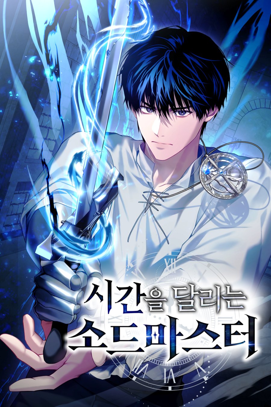 The Sword Master Who Travels Through Time